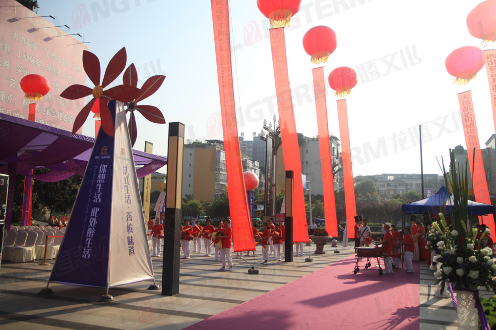 西岭香槟国际楼盘开盘活动策划执行