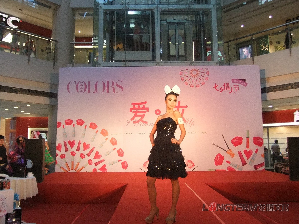 千色店情人节营销活动策划