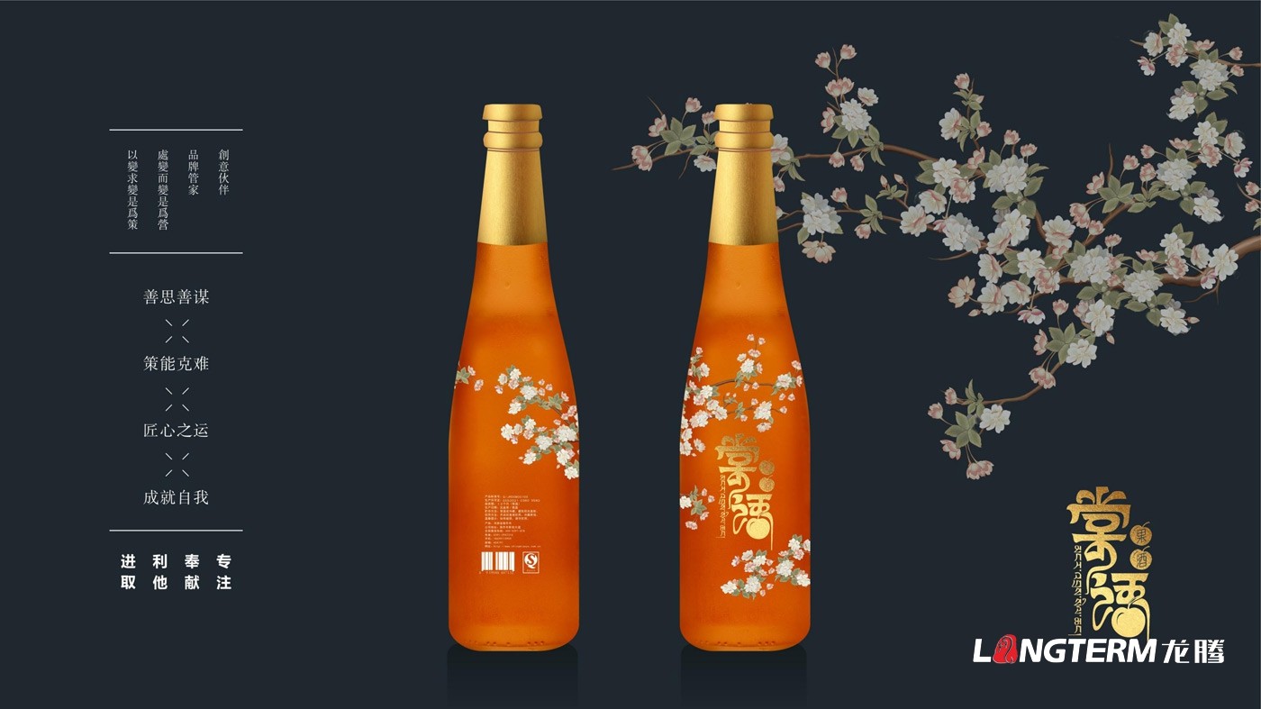 棠语果酒产品包装及LOGO设计方案