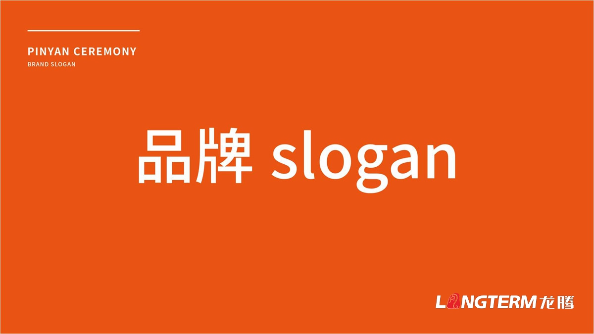 品颜形象礼仪文化价值梳理与品牌视觉设计logo及其他应用