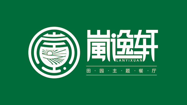 岚逸轩主题餐厅LOGO设计