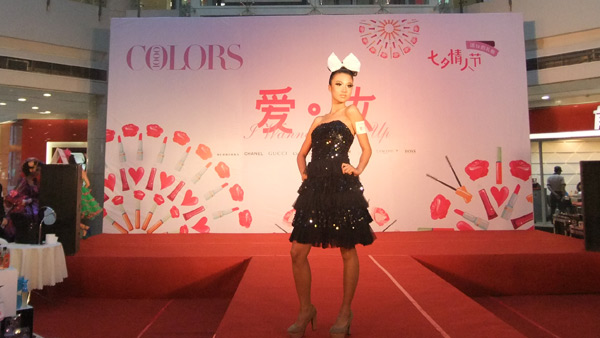 千色店情人节营销活动